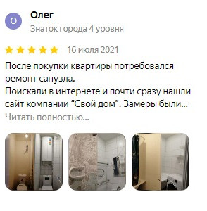 Отзыв о Свой Дом на Яндекс